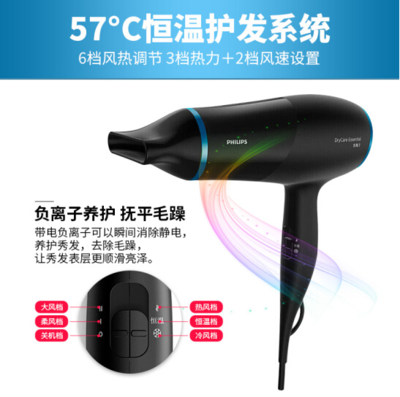 飞利浦HP8249/05电吹风 家用造型的智能之选